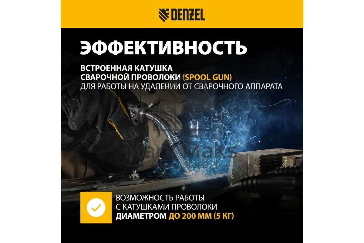 Аппарат инвертор. полуавтомат. сварки MultiMIG-200DP Synergy Double Pulse, 200 А, ПВ 80% Denzel