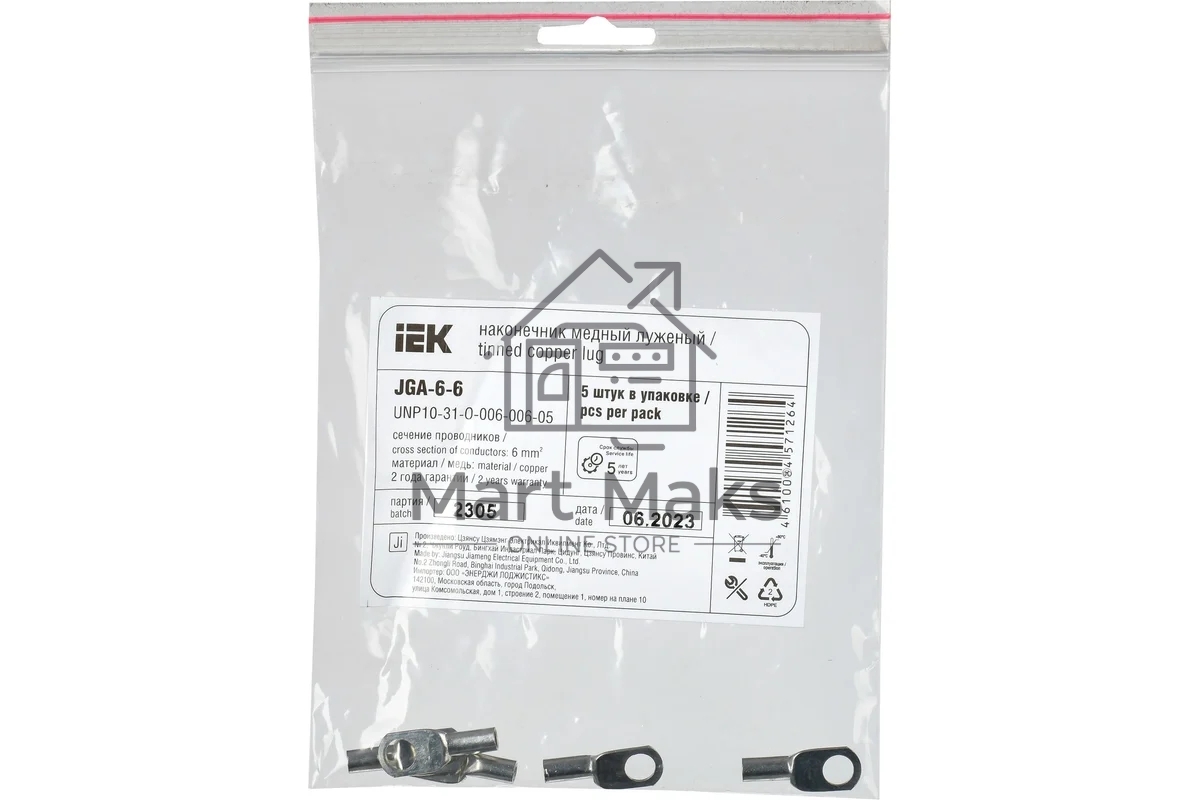 Наконечник медный луженый JGA-6-6 (ТМЛ) (5 шт/упак) IEK