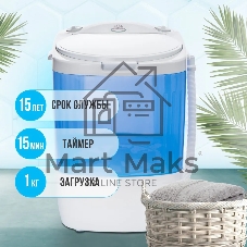 Стиральная машина Мастерица WM-0101 синий, загрузка вертикальная 1 кг, 0 об/мин, класс А