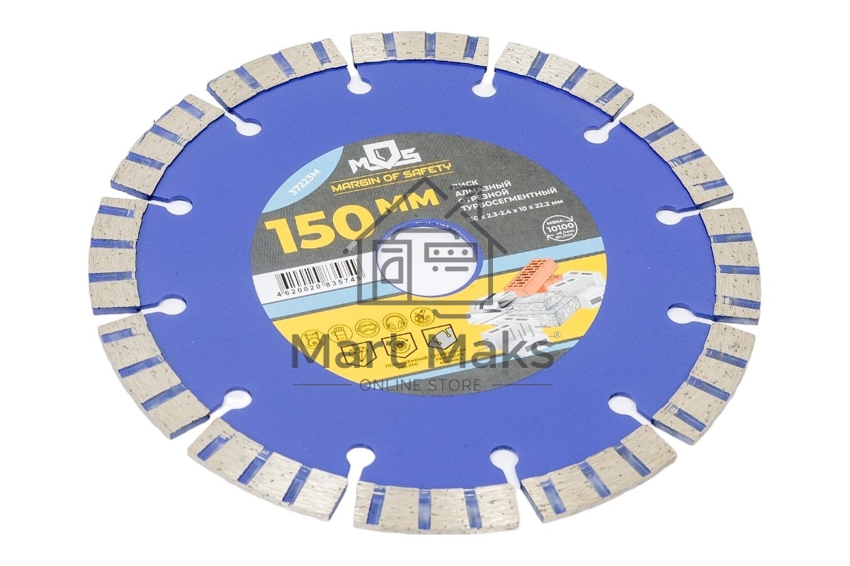 Диск отрезной алмазный турбо-сегментный, 150 x 2,3-2,4 x 10 x 22.2 мм