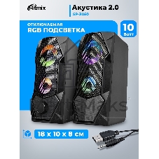 Портативная колонка Ritmix SP-3050