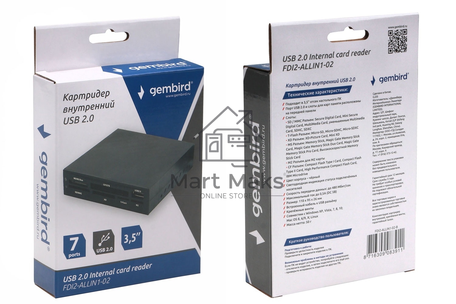 Кард-ридер Gembird FDI2-ALLIN1-02-B/черный/SD/T-Flash/Micro-SD/Micro-SDHC/Micro-SDXC/USB 2.0/метал