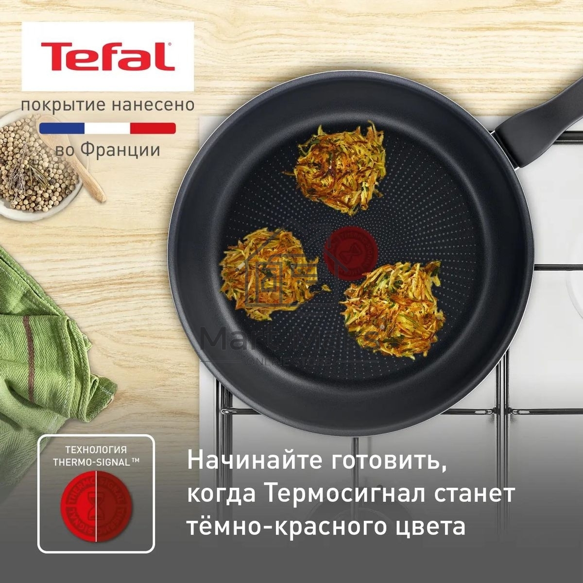 Сковорода Tefal Force 4218028 круглая 28см покрытие: антипригарное ручка несъемная (без крышки) черный (9100048317)