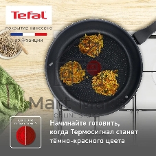 Сковорода Tefal Force 4218028 круглая 28см покрытие: антипригарное ручка несъемная (без крышки) черный (9100048317)