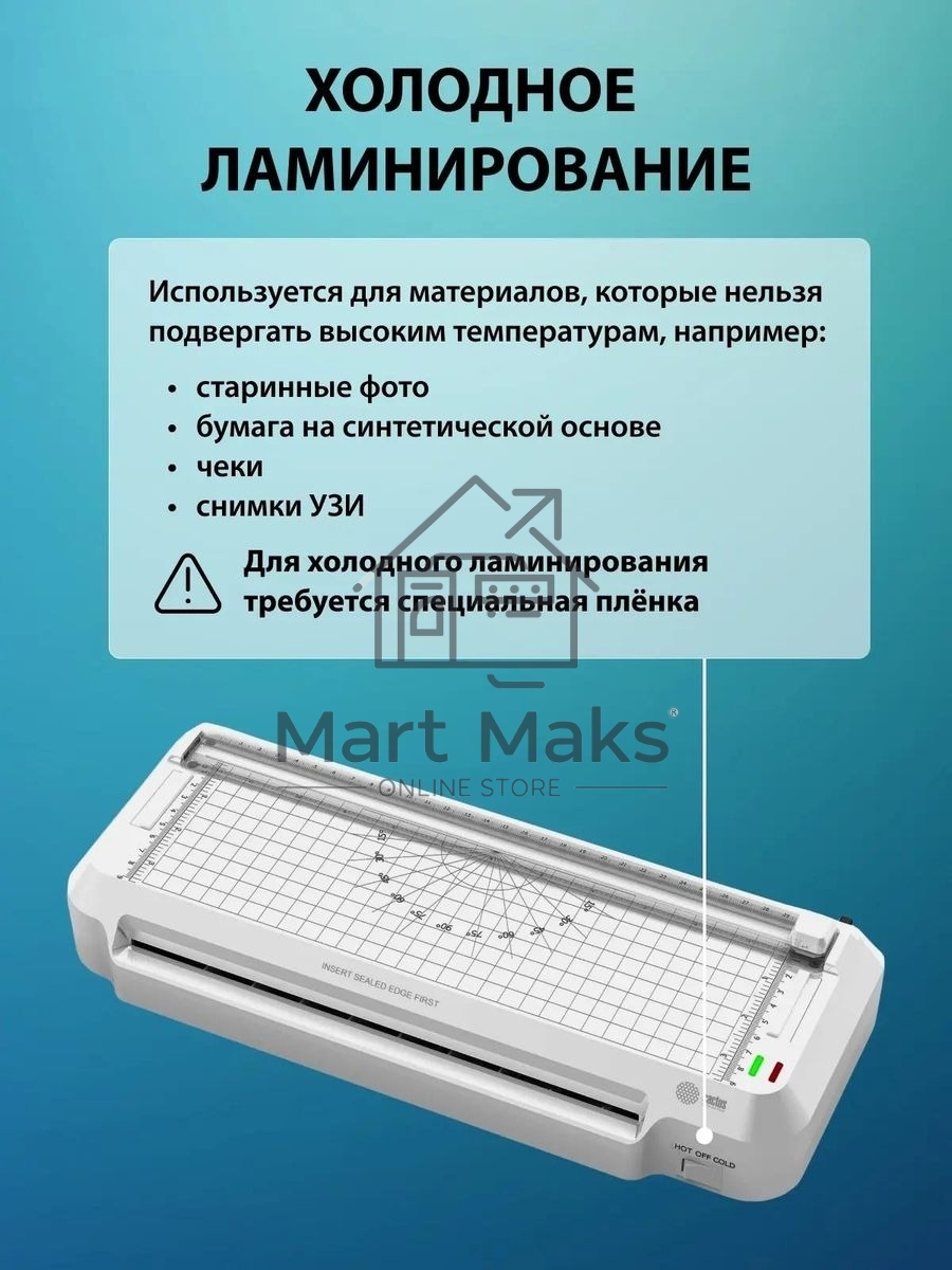 Ламинатор Cactus CS-LAB-F2 белый A4 (70-125мкм) 25 см/мин (2 вал.) хол. лам. лам. фото