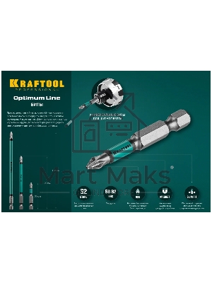 Биты KRAFTOOL Optimum Line, PH2, 150 мм, тип хвостовика E 1/4