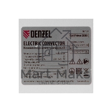 Конвектор электрический Denzel OptiPrime-2000 белый, 2000 Вт, 25 м2, термостат, дисплей, WiFi