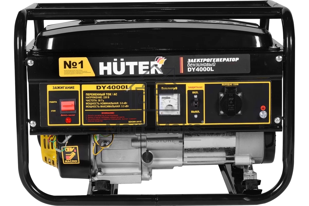 Электрогенератор бензиновый Huter DY4000L, 3.3 кВт, 68 дБ, 40.3 кг