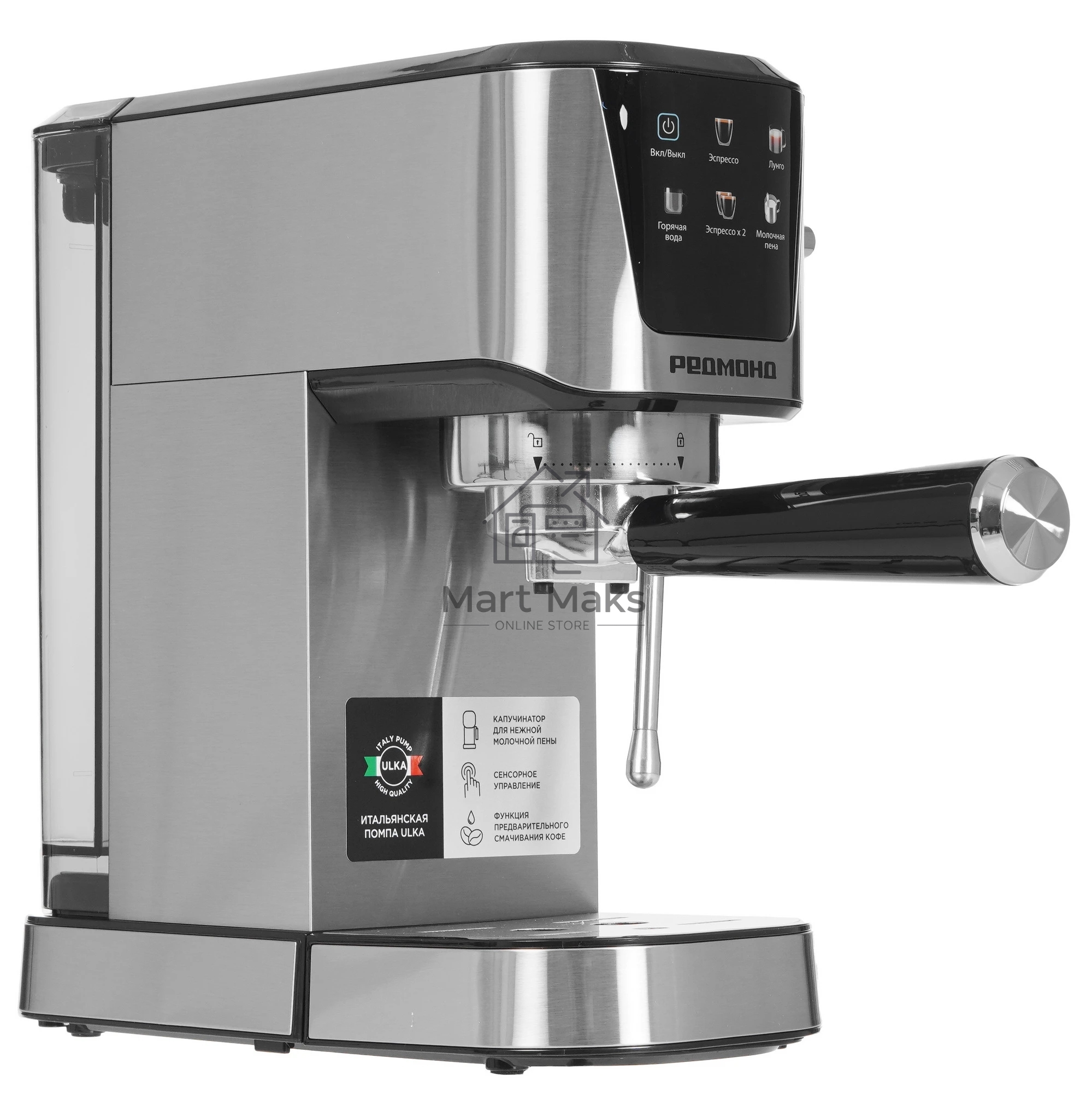 Кофеварка рожковая Redmond CM716 серебристый/черный, исп. кофе - молотый, 1 л, 1350 Вт, 15 Бар