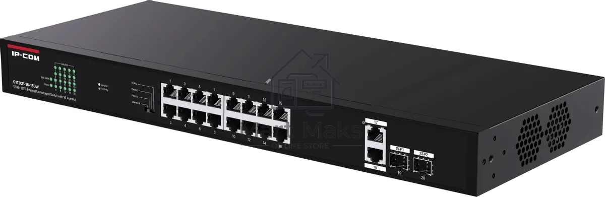 Коммутатор IP-COM G1120P-16-150W, 16×1 Гбит/с PoE + 2×1 Гбит/с + 2×1 Гбит/с SFP, неуправляемый