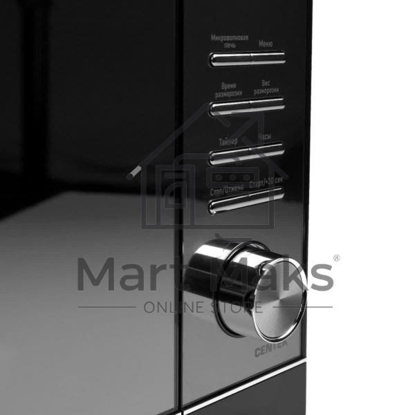Микроволновая печь Centek CT-1564 черный, 23 л, 800 Вт, кнопки/поворотный механизм