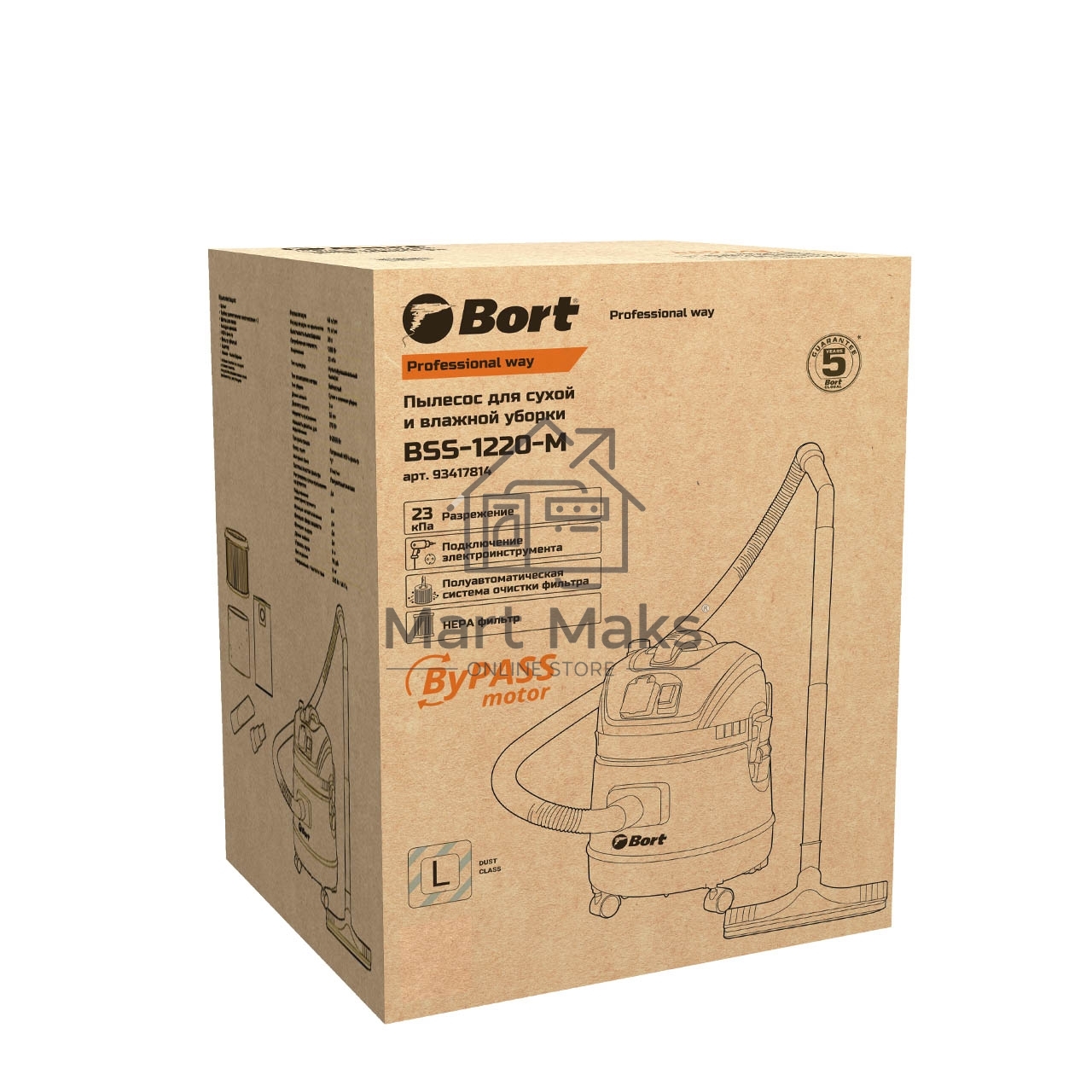 Строительный пылесос Bort BSS-1220-M (93417814) синий, 270/1200 Вт, уборка сухая/влажная, пылесборник мешок/контейнер, 20 л