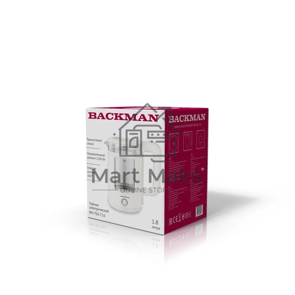 Электрочайник BACKMAN BM-TEA 716