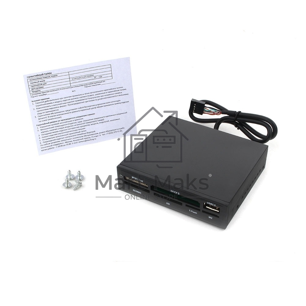 Кард-ридер Gembird FDI2-ALLIN1-02-B/черный/SD/T-Flash/Micro-SD/Micro-SDHC/Micro-SDXC/USB 2.0/метал