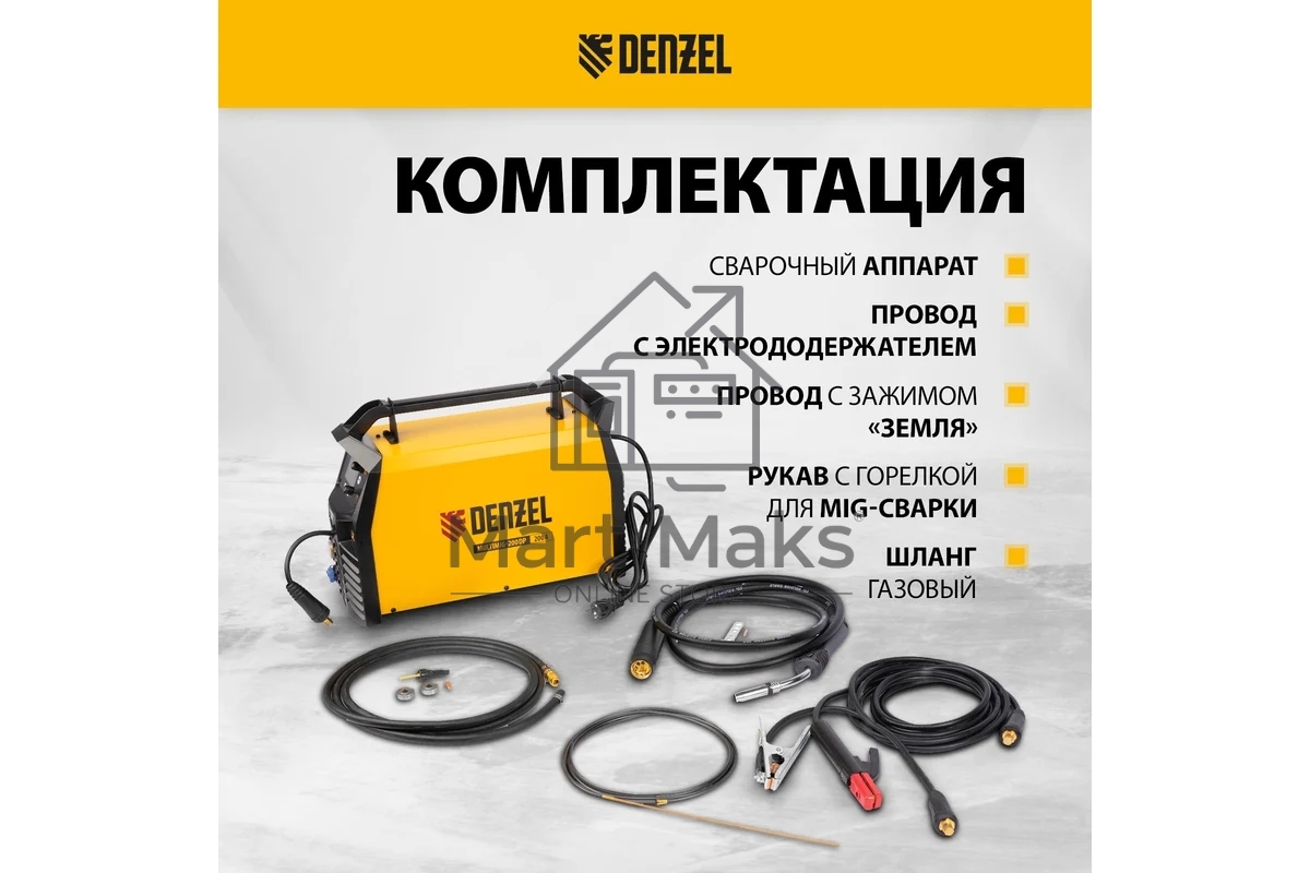 Аппарат инвертор. полуавтомат. сварки MultiMIG-200DP Synergy Double Pulse, 200 А, ПВ 80% Denzel