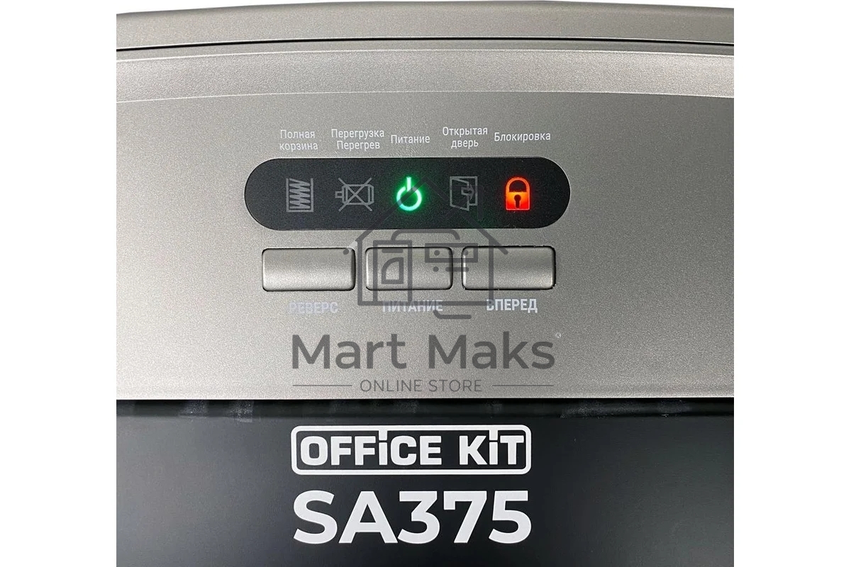 Шредер Office Kit SA375 серый/черный с автоподачей (секр.P-4) фрагменты 375лист. 42лтр. скрепки скобы пл.карты CD