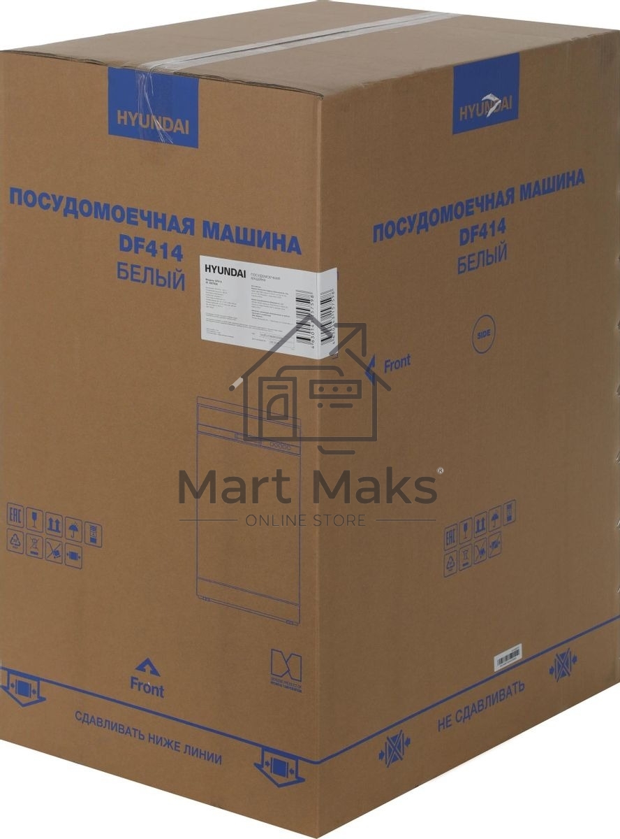 Посудомоечная машина Hyundai DF414, белый, 44.8 см, 9 компл., 49 дБ, класс A++