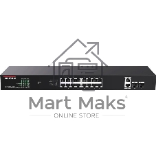 Коммутатор IP-COM G1120P-16-150W, 16×1 Гбит/с PoE + 2×1 Гбит/с + 2×1 Гбит/с SFP, неуправляемый