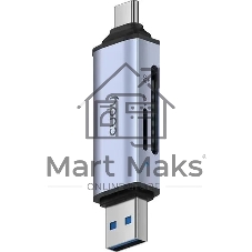 Картридер USB 3.2 Cudy UH200 2порт. серебристый