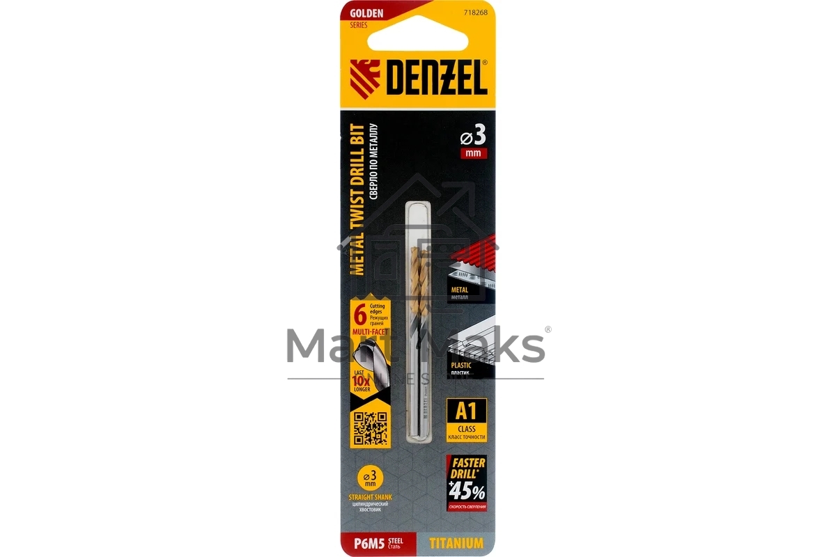 Сверло спиральное по металлу Denzel 3 x 61мм, Р6М5, Golden Tip, многогранная заточка, 2 шт.