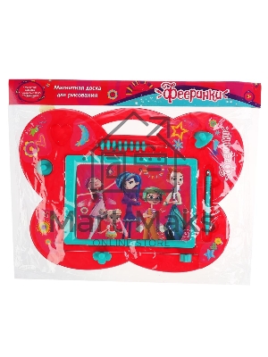 Магнитная доска для рисования. Фееринки. Пиши-стирай