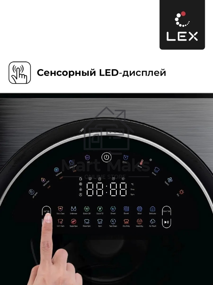 Стирально-сушильная машина LEX LWM10714LuxIDD черный, загрузка фронтальная 10/7 кг, 1400 об/мин, класс А