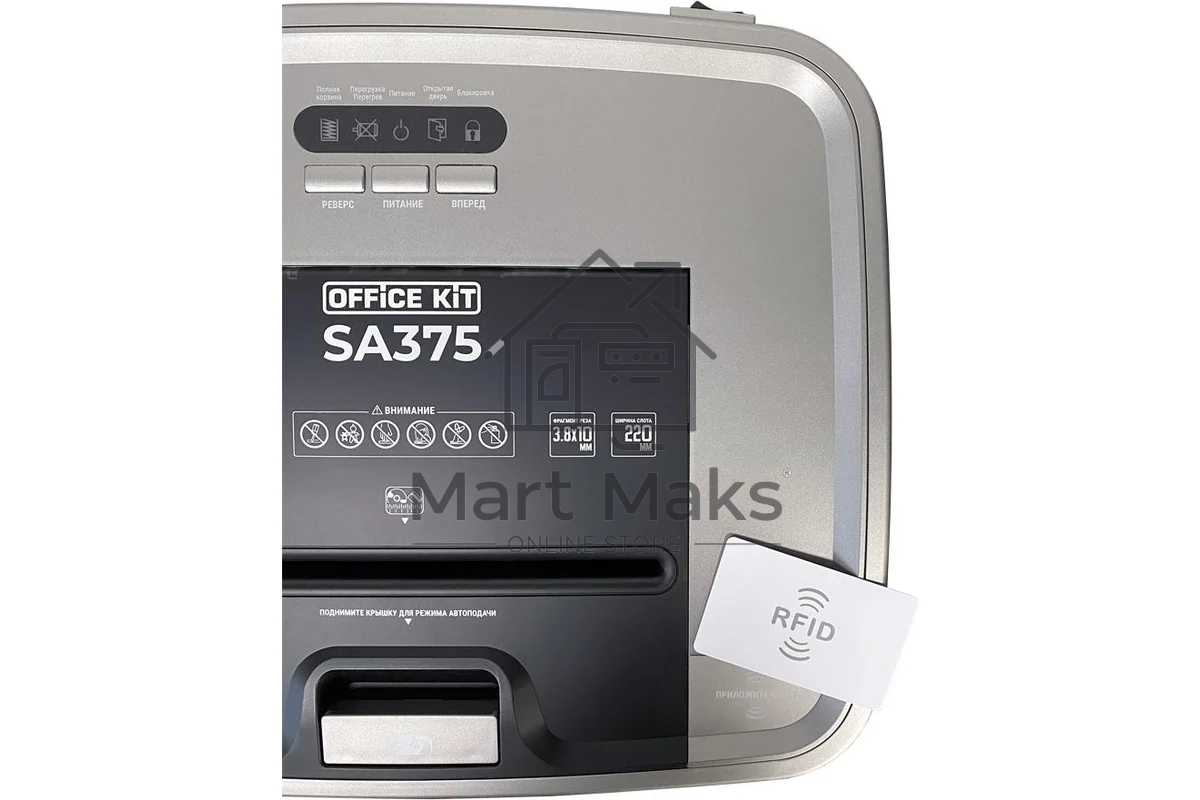 Шредер Office Kit SA375 серый/черный с автоподачей (секр.P-4) фрагменты 375лист. 42лтр. скрепки скобы пл.карты CD