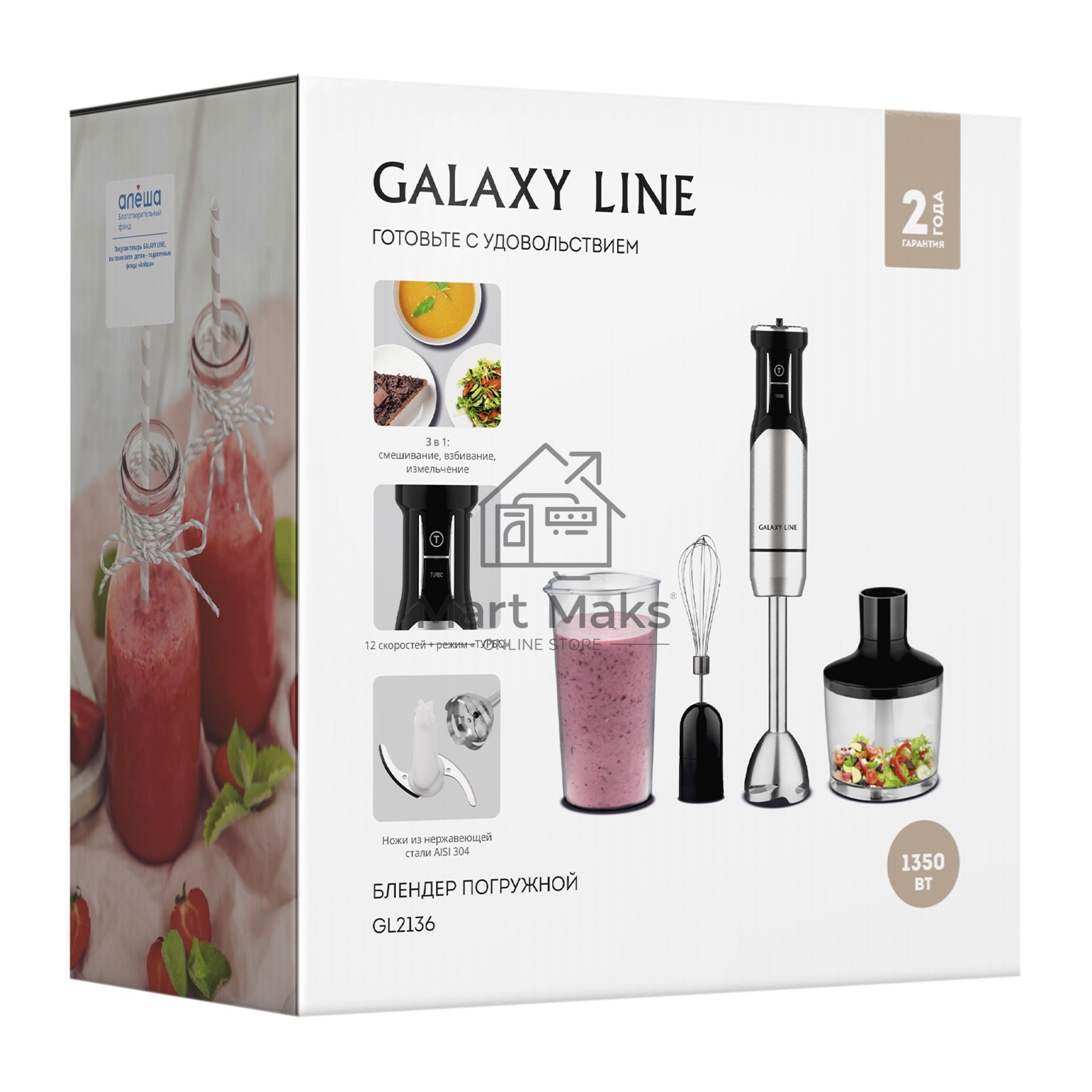 Блендер Galaxy Line GL 2136, черный, погружной, 1350 Вт, 17 000 об/мин, 12 скоростей + режим «ТУРБО», LED-подсветка