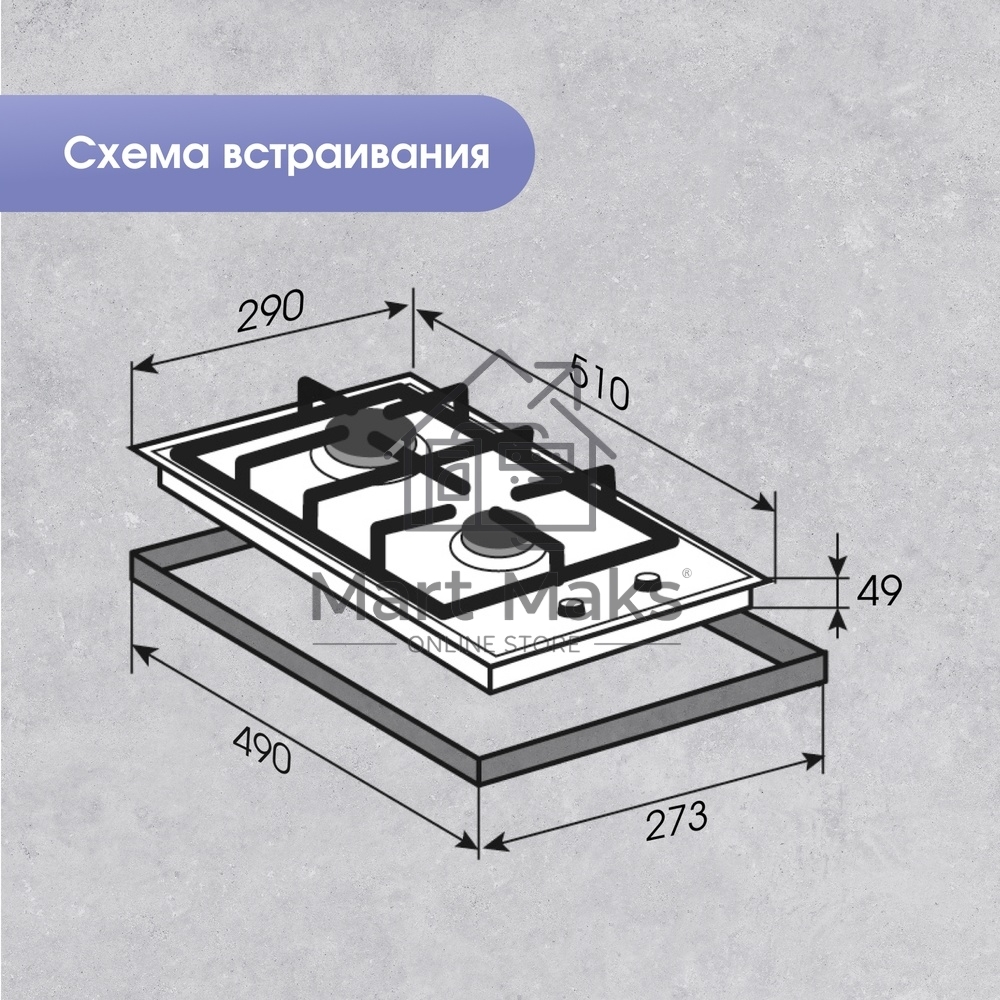 Газовая варочная панель Zigmund & Shtain G 14.3 S независимая, нержавеющая сталь