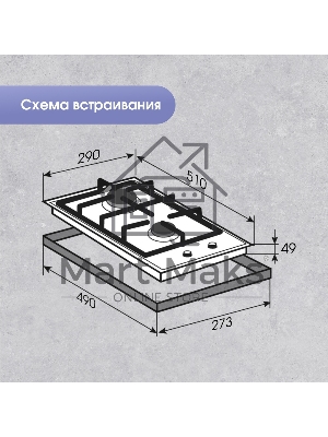 Газовая варочная панель Zigmund & Shtain G 14.3 S независимая, нержавеющая сталь