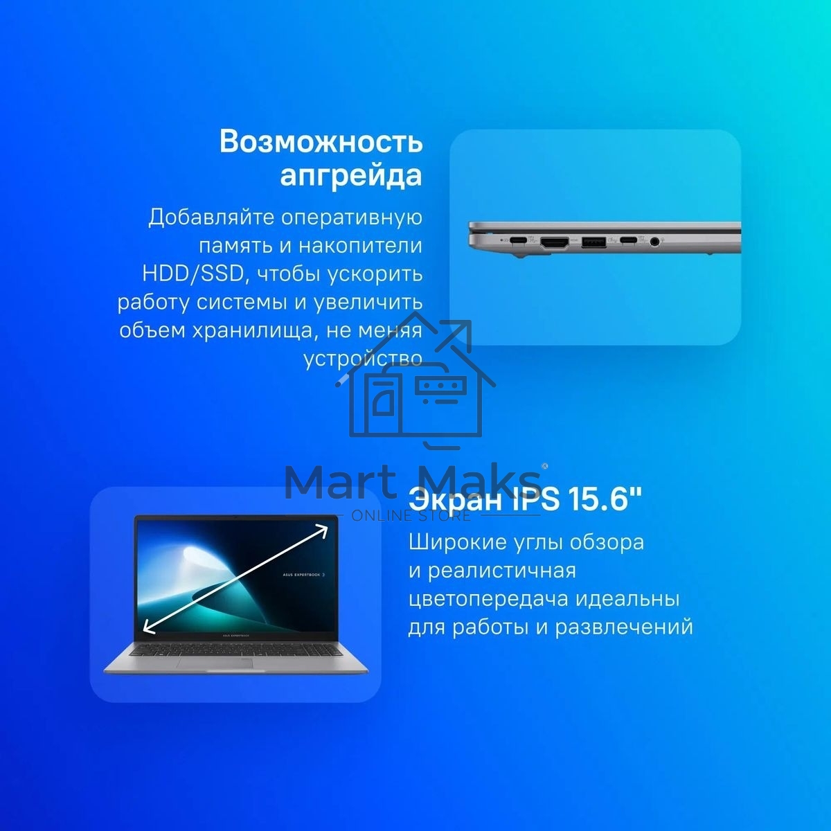 Ноутбук ASUS ExpertBook P1 P1503CVA-S70349 Intel Core i3 1315U 1200MHz/15.6