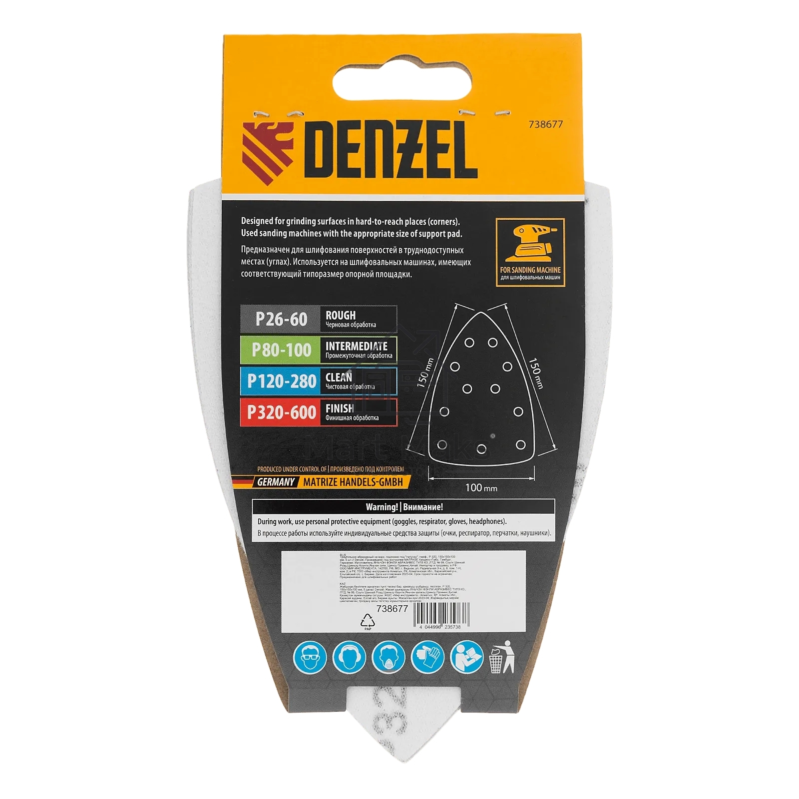 Треугольник абразивный Denzel на ворc. подложке под 