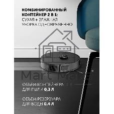 Робот-пылесос Polaris IQ Home PVCR 5005 черный, 5100 мАч Li-ion, уборка сухая/влажная, пылесборник контейнер 0,3 л