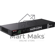 Коммутатор IP-COM G1120P-16-150W, 16×1 Гбит/с PoE + 2×1 Гбит/с + 2×1 Гбит/с SFP, неуправляемый