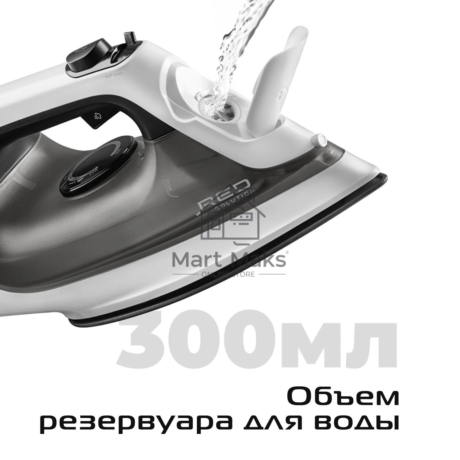 Утюг Red Solution C300, 1400Вт, белый/серый