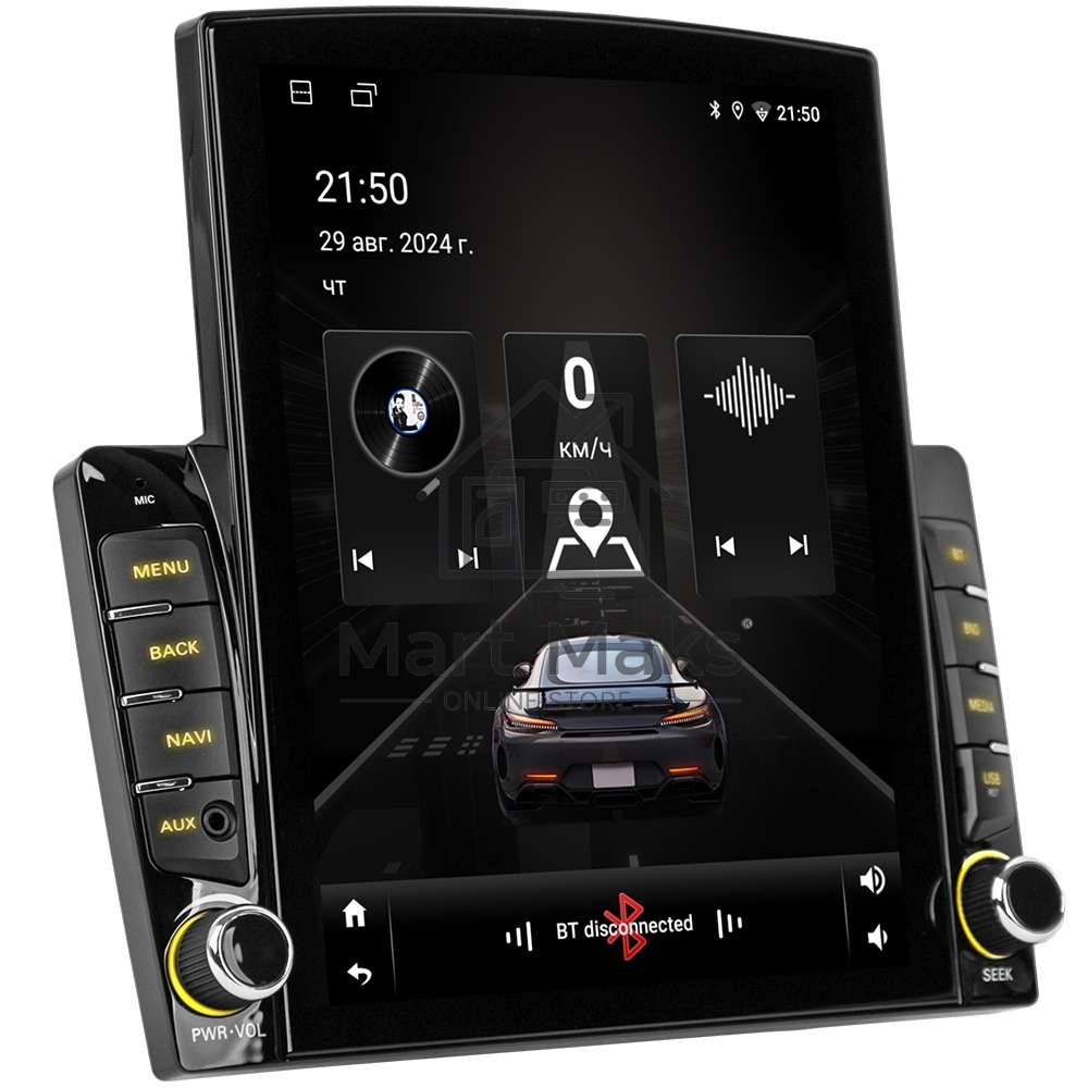 Автомагнитола ACV AD-9701, 2 DIN, 9.7