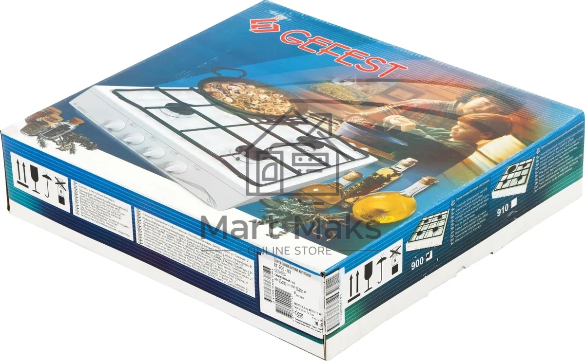 Плита настольная газовая ПГ 900-03