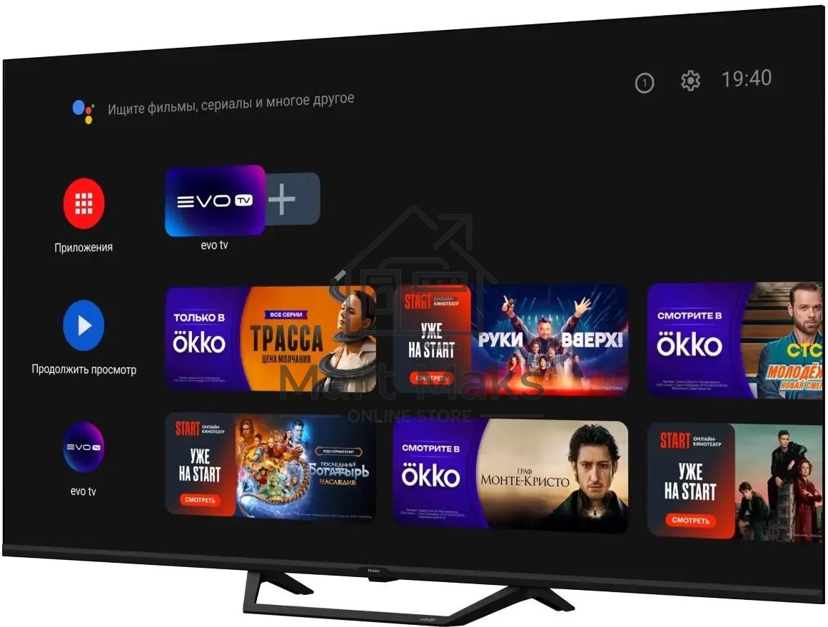 Телевизор Haier 50