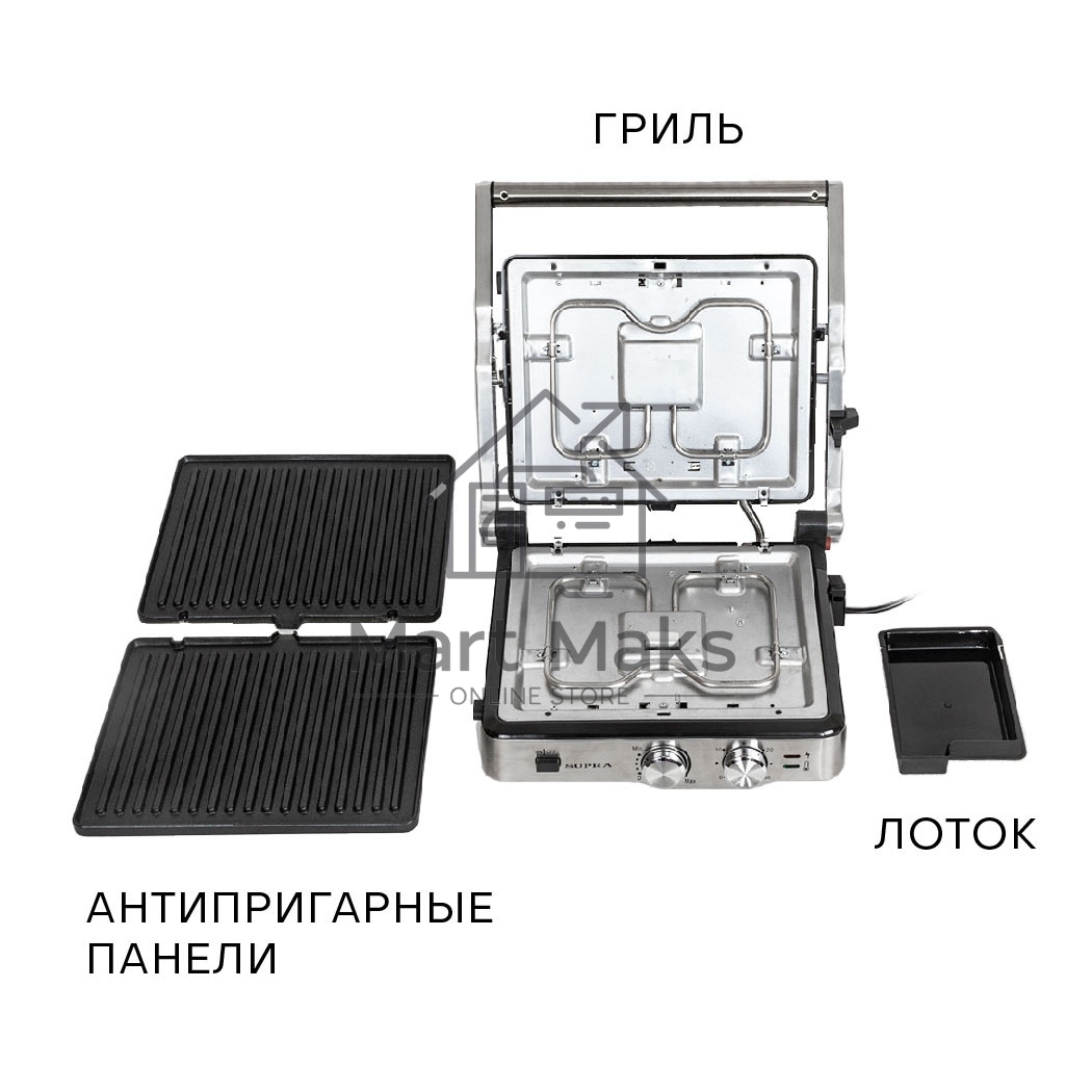 Гриль SUPRA GS-7620