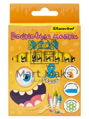 Восковые мелки Silwerhof Neon Монстрики 8 цветов, длина 100мм, диаметр 10мм, картонная коробка