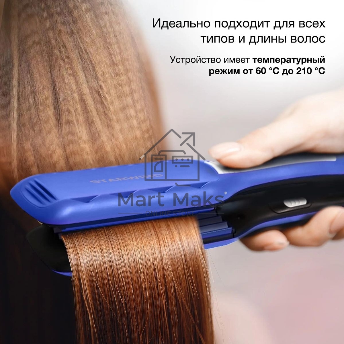 Щипцы Starwind SHE6620 40Вт макс.темп.:210С покрытие:керамическое синий