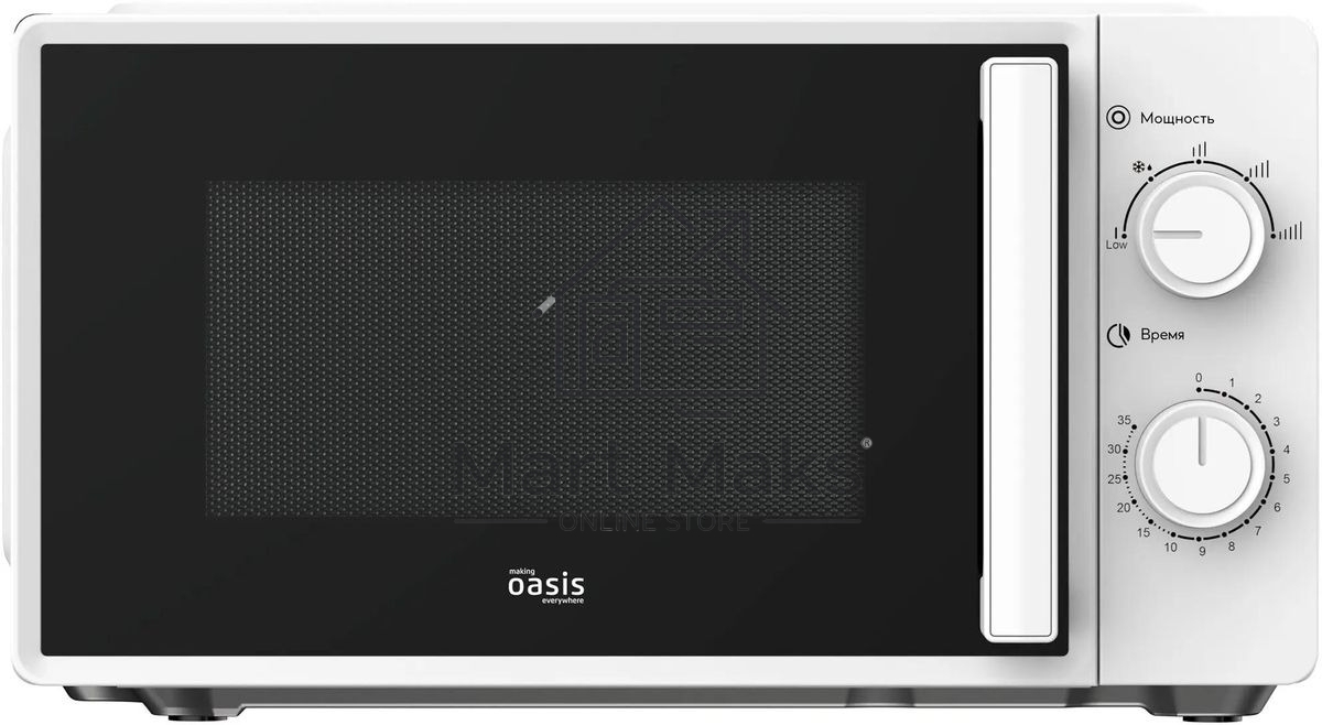 Микроволновая печь OASIS MW-70RW белый, 20 л, 700 Вт, переключатели — поворотный механизм