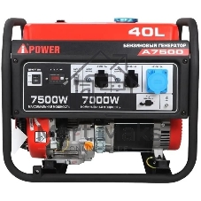 Генератор A-iPower A7500 7.5кВт