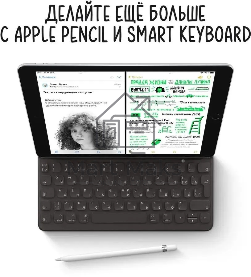 Планшет Apple iPad 2021 A2602 10.2