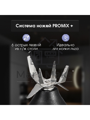 Блендер стационарный Zigmund & Shtain BS-445 D