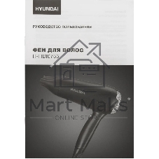 Фен Hyundai H-HDI0755 черный матовый, 2000 Вт, ионизация
