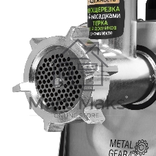 Мясорубка электрическая HOLT HT-MG-010 серый, 3300 Вт, 3.5 кг/мин, реверс, насадки - 4