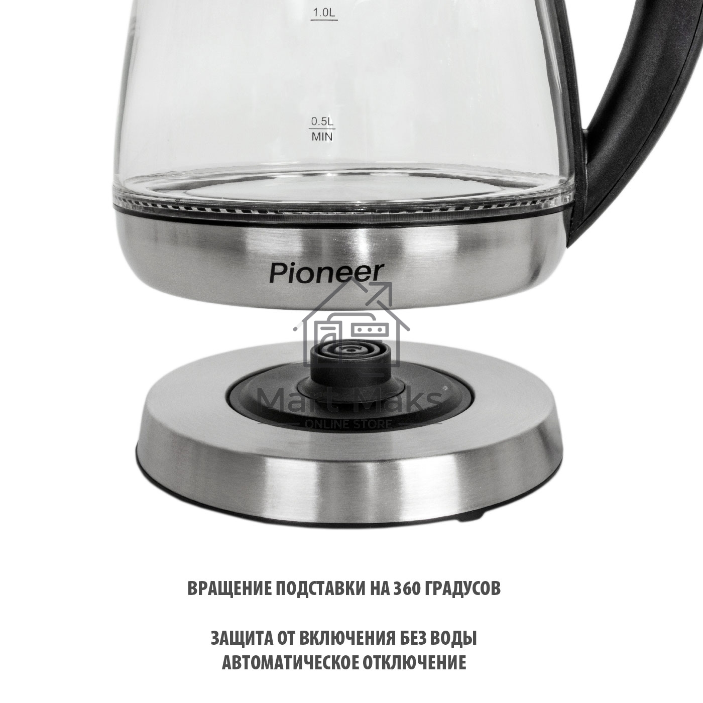 Электрочайник Pioneer KE809G