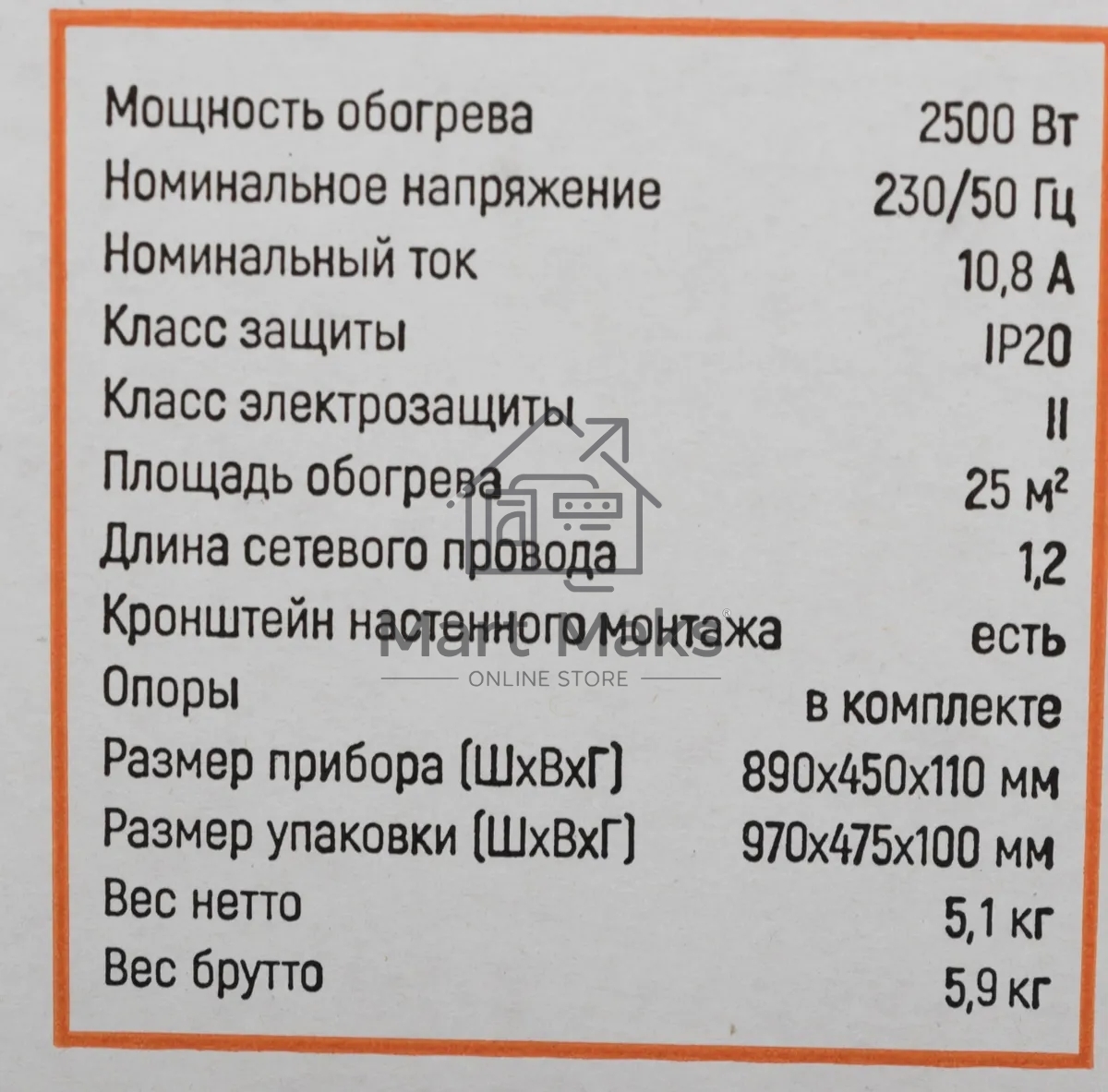 Конвектор Neoclima Comforte T2.5 ЭВНА-2,5/230С2белый, 2500 Вт, 25 м2, термостат
