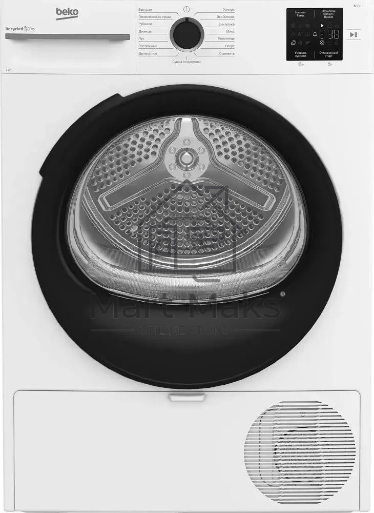 Сушильная машина Beko BM3T37220 белый, 7 кг, сушка - тепловой насос, программ - 15, 59.8 x 84.6 x 54.5 см